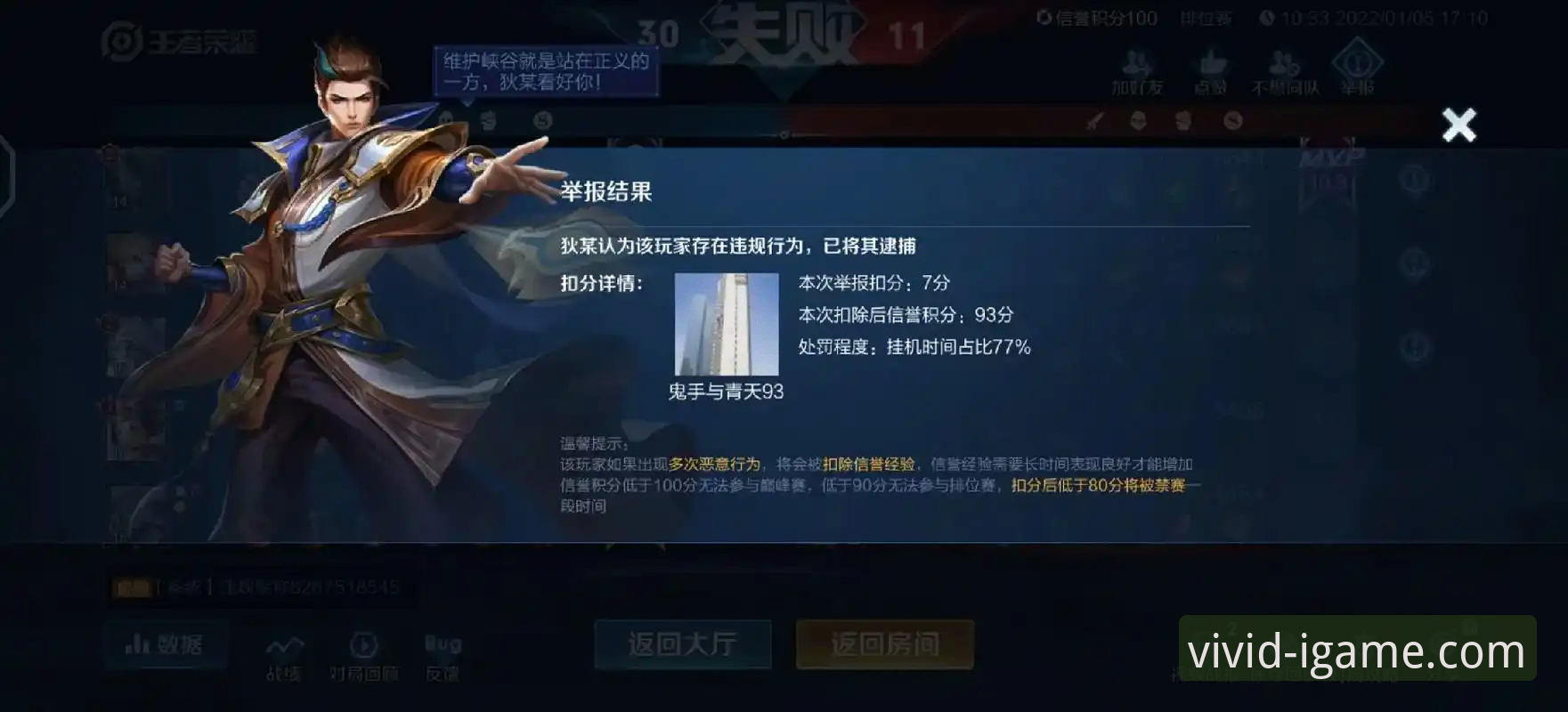 老玩家实战分享：爱游戏官方网站常见问题全攻略，这些坑我都替你踩过了