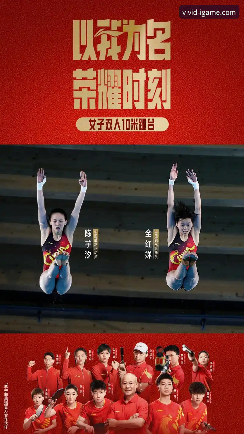 爱游戏体育赛事 爱游戏体育赛事全方位体验详解